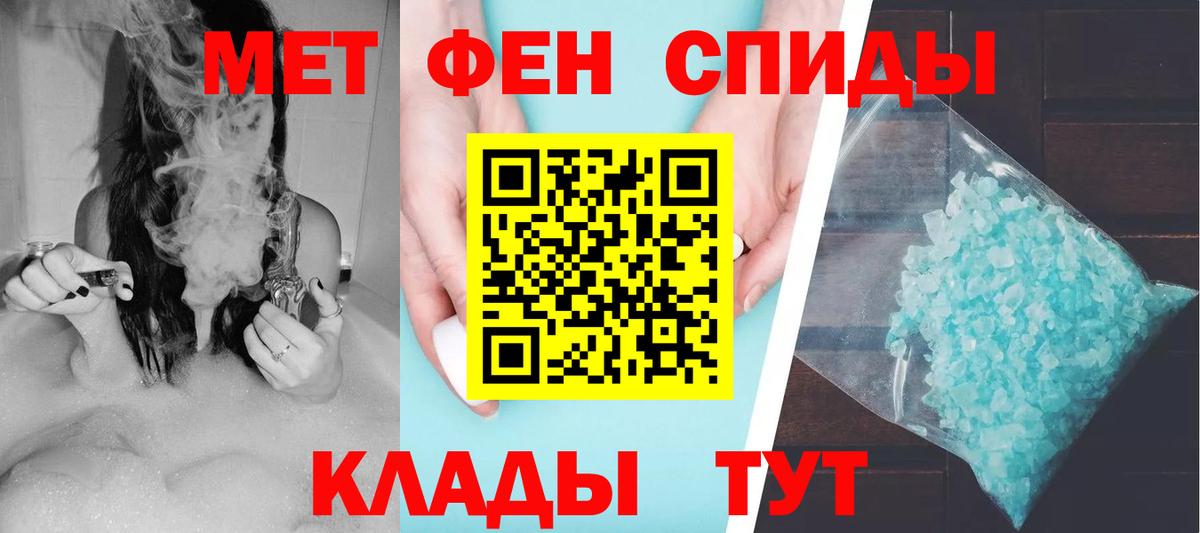 Амфетамин  Вход с VPN  Среднеуральск  Амфетамин Розовый 