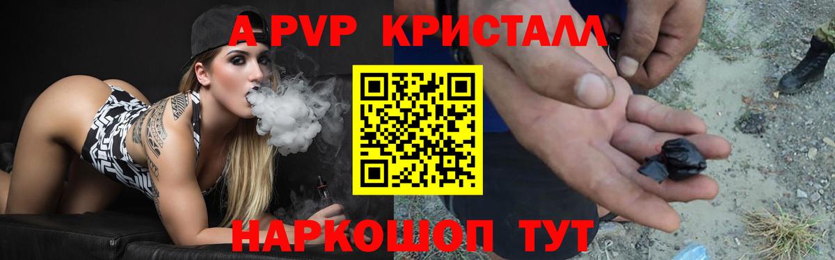 Альфа ПВП VHQ  A-PVP СК КРИС  Вход с VPN  A-PVP СК КРИС  Среднеуральск 