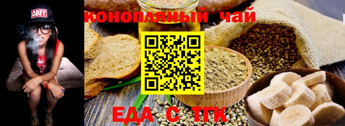 Среднеуральск  Еда ТГК марихуана  Вход с VPN 