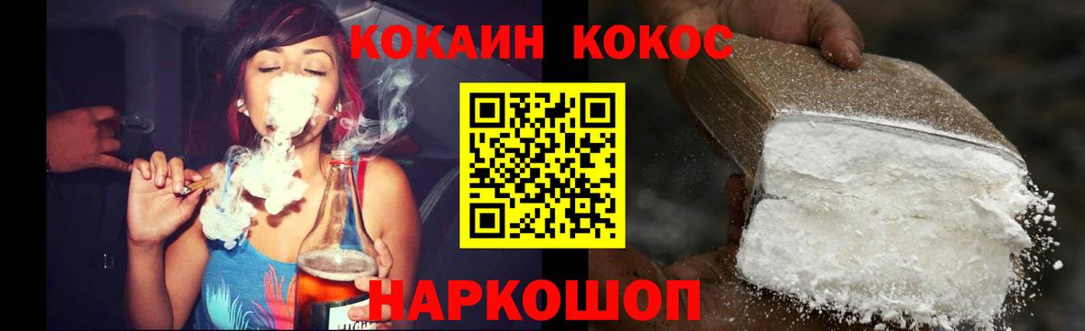 Среднеуральск  КОКАИН Fish Scale  цены наркотик  Вход с VPN 