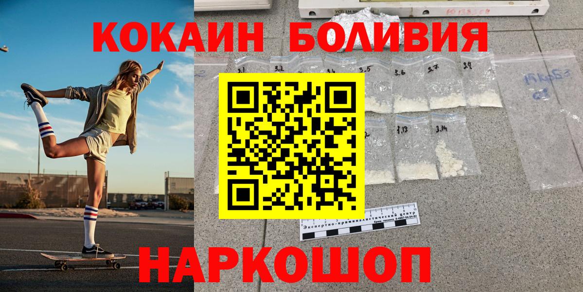 COCAIN Колумбийский Среднеуральск