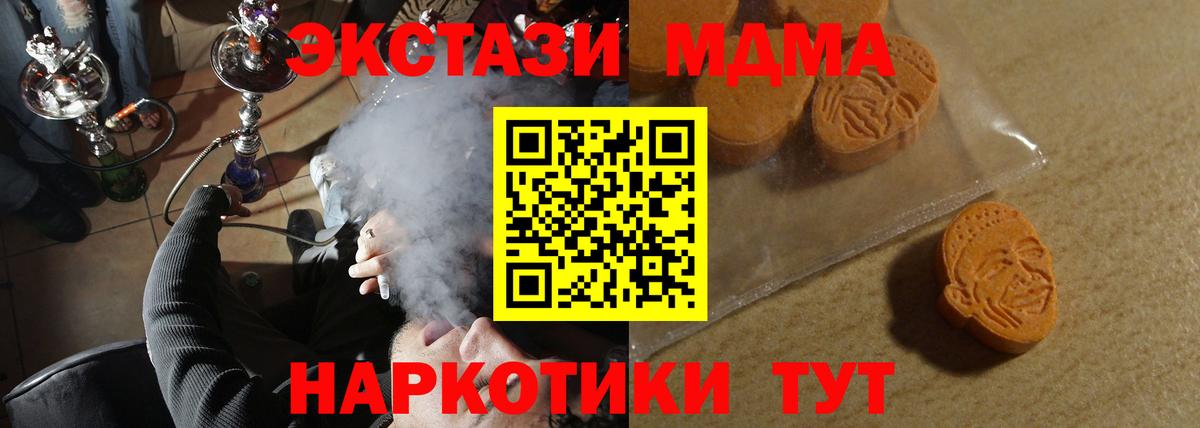 Среднеуральск  Ecstasy  Вход с VPN  Экстази TESLA  ЭКСТАЗИ Philipp Plein 