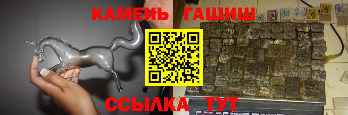 Среднеуральск  ГАШИШ гарик  Вход с VPN 