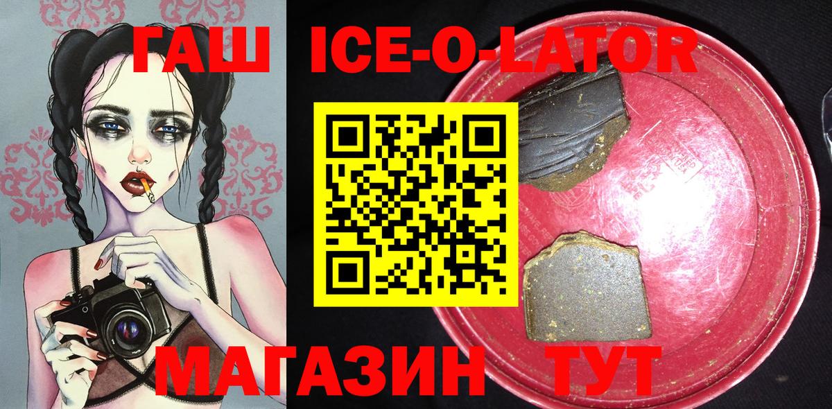 Мефедрон Среднеуральск