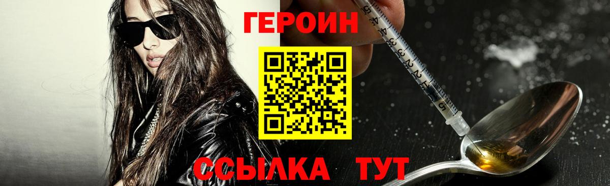 LSD-25  Среднеуральск  Купить наркотик  Вход с VPN  ГАШ  ГЕРОИН  МАРИХУАНА  МЕФ   Кокаин 