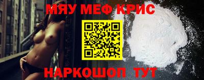 винт Мариинск