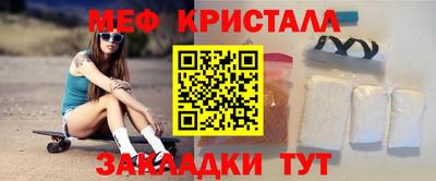 винт Мариинск