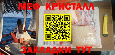 винт Мариинск