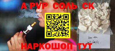 кокаин премиум Малоярославец