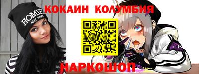 винт Мариинск