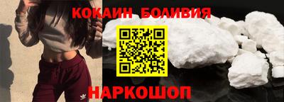 мефедрон Малгобек