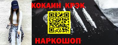 винт Мариинск