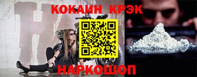 мефедрон Малгобек