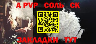 кокаин премиум Малоярославец