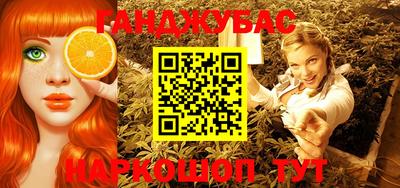 мефедрон Малгобек