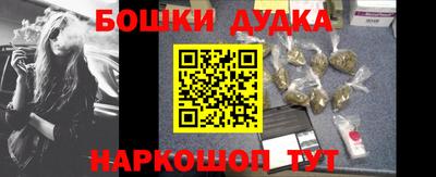 винт Мариинск