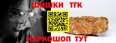 мефедрон Малгобек