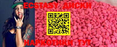 винт Мариинск