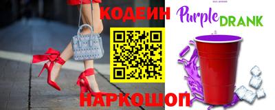 винт Мариинск