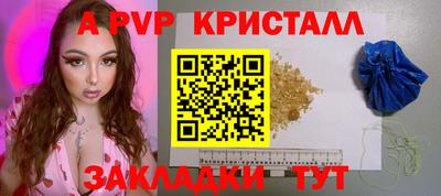 мефедрон Малгобек