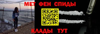 мефедрон Малгобек