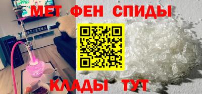 винт Мариинск