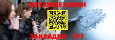 винт Мариинск