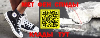 винт Мариинск