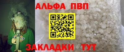 мефедрон Малгобек