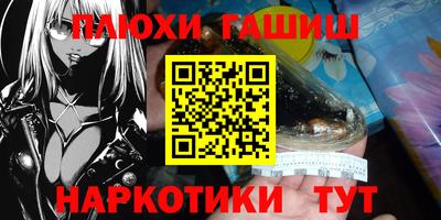 мефедрон Малгобек