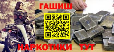 мефедрон Малгобек
