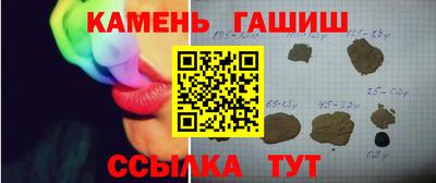 мефедрон Малгобек
