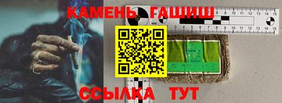 винт Мариинск