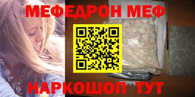 кокаин премиум Малоярославец