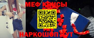 винт Мариинск