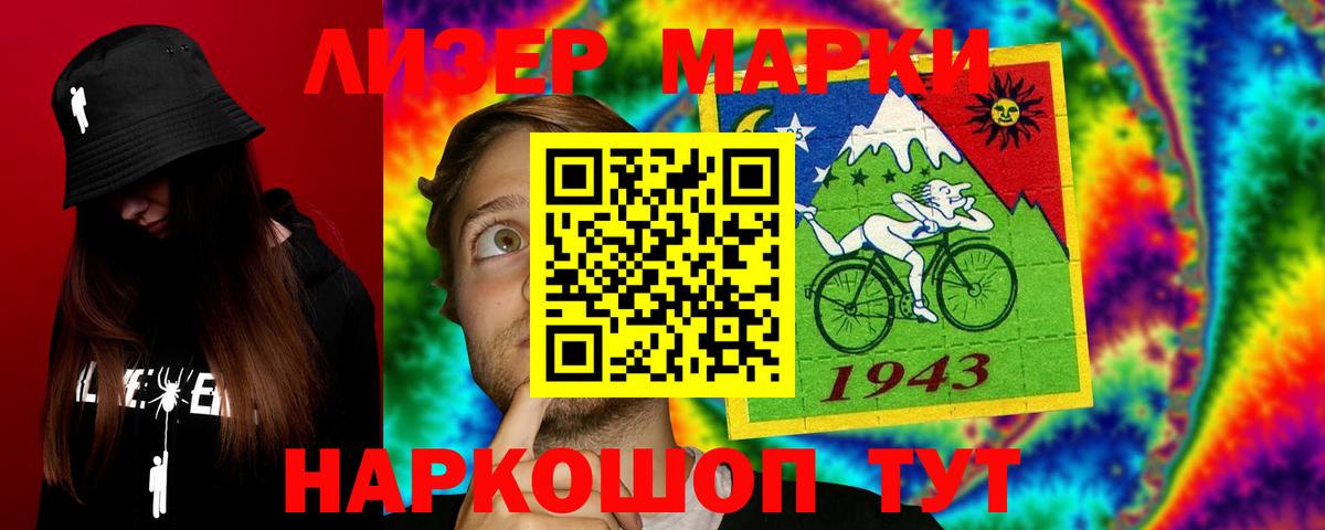 LSD-25 экстази ecstasy  ссылка на мегу ТОР  Лсд 25 экстази  Лсд 25 экстази ecstasy  Среднеуральск  Вход с VPN 