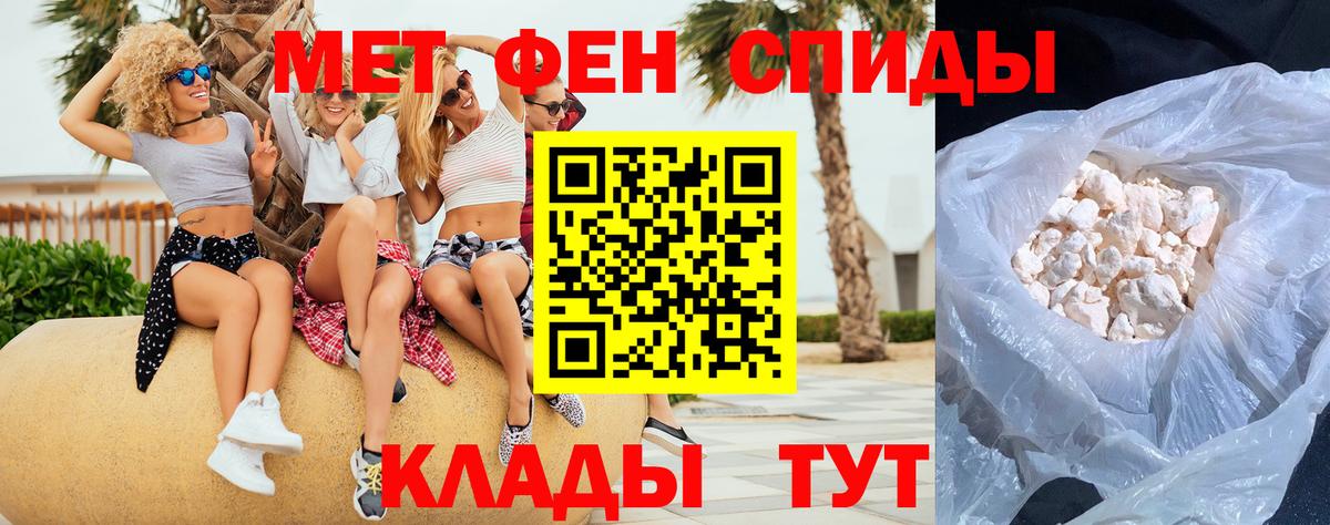 МЕТАМФЕТАМИН Methamphetamine  МЕТАМФЕТАМИН Methamphetamine  Вход с VPN  Среднеуральск 