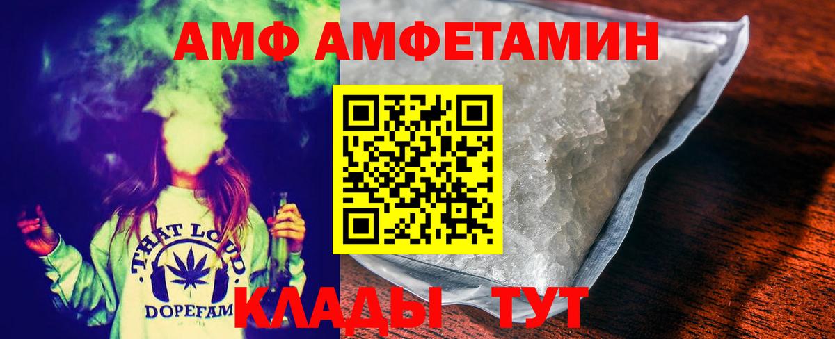 Метамфетамин мет Среднеуральск