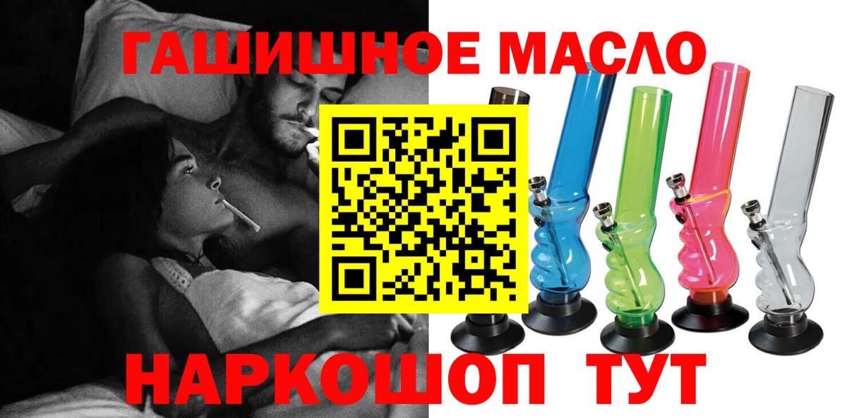 Среднеуральск  Дистиллят ТГК концентрат  Вход с VPN 
