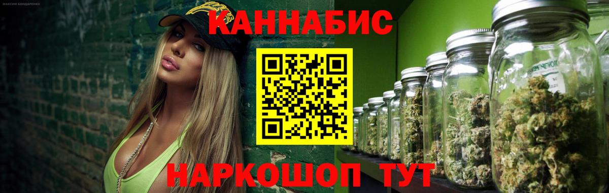 Марихуана ГИДРОПОН  МАРИХУАНА сатива  Среднеуральск  Канабис Bruce Banner  Вход с VPN 